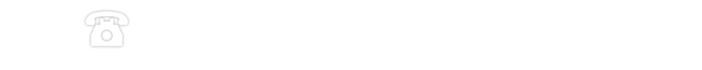 お電話でのお問い合わせの流れ